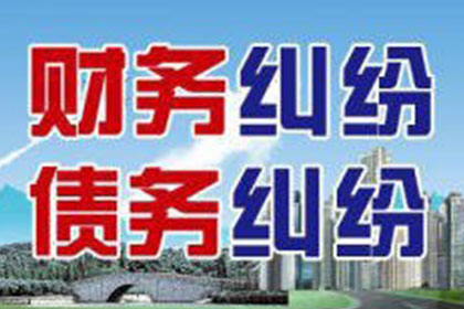 法院受理起诉的欠款金额标准